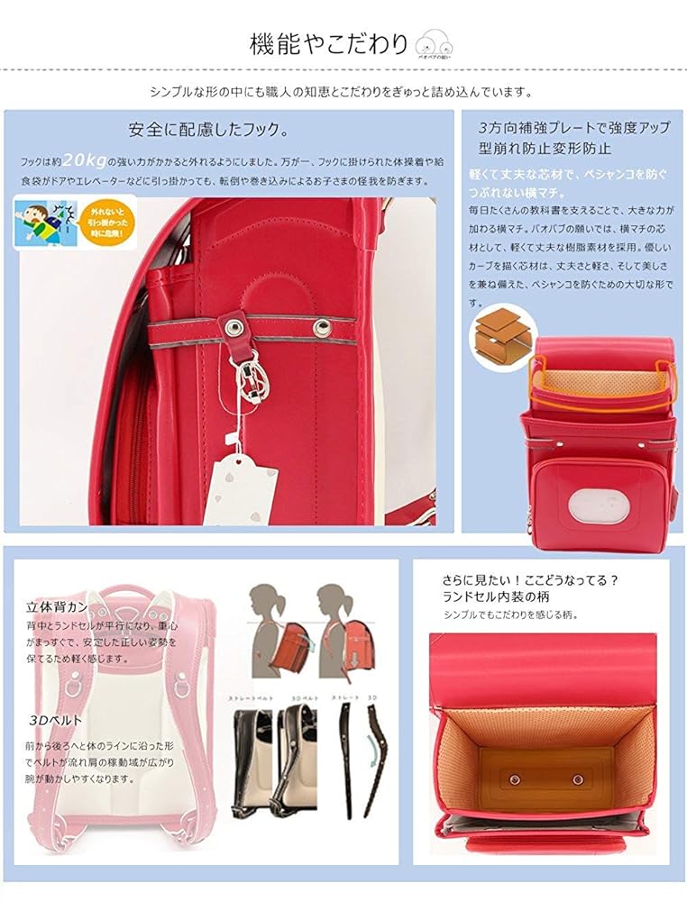 MILKFED. BACKPACK―RED ver. 楽天市場】【ノベルティあり】ミルクフェド W ZIP BACKPACK